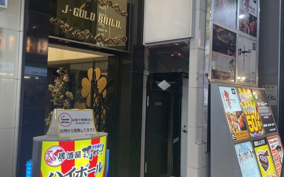 【東京都】それゆけ！鶏ヤロー！歌舞伎町2号店