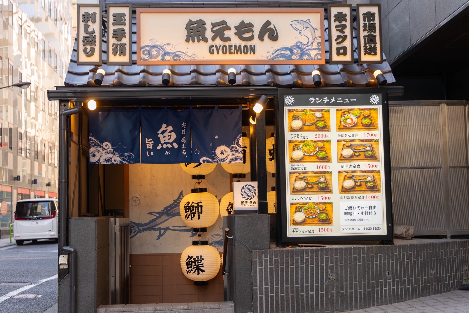【東京都】魚えもん 新橋店